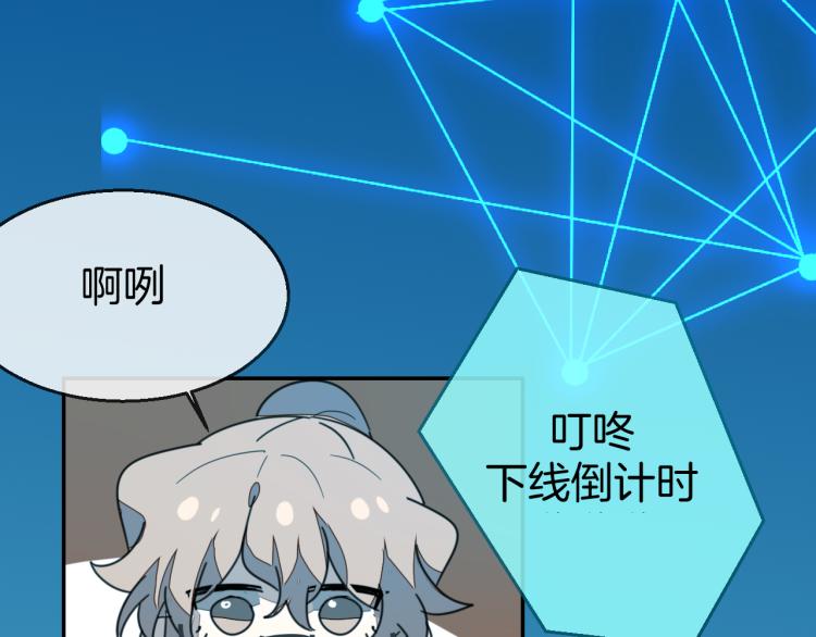 第79话 归来25
