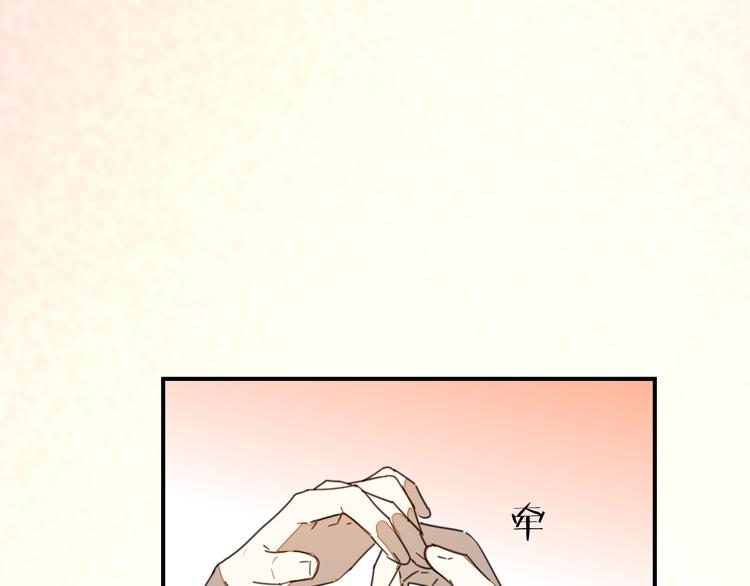 第69话 苏不笑的团队87