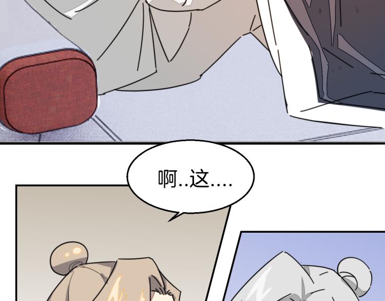 第81话 完结篇上 失踪?93