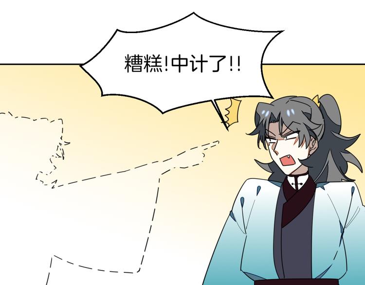 第34话 姐姐助攻6
