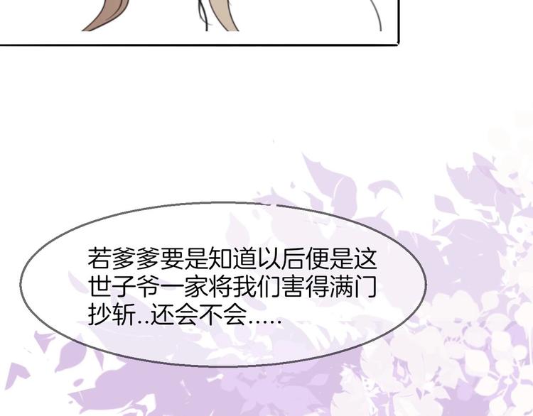 第1话 该出手时就出手32