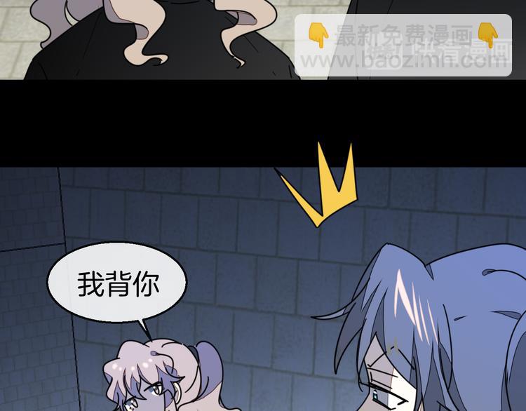 第65话 劫狱咯!20