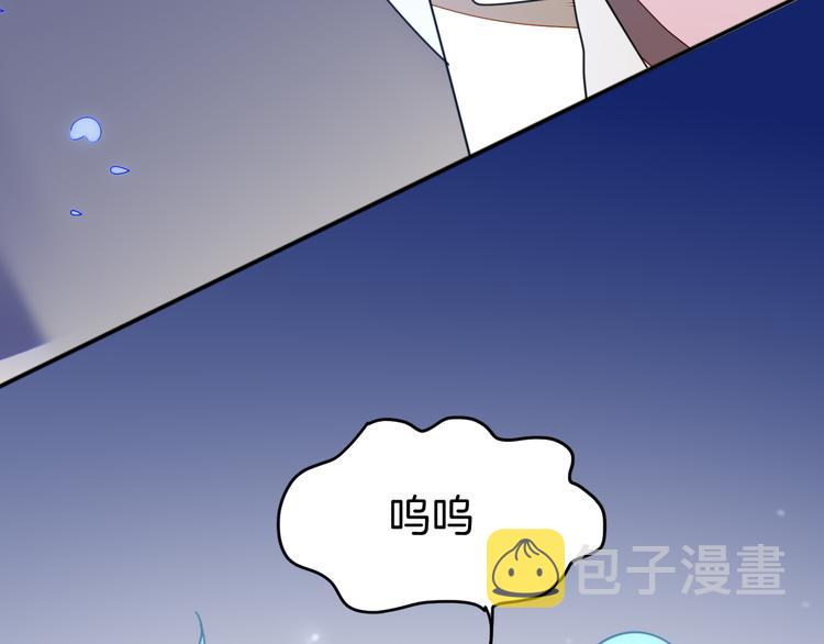 第31话 身份之谜83