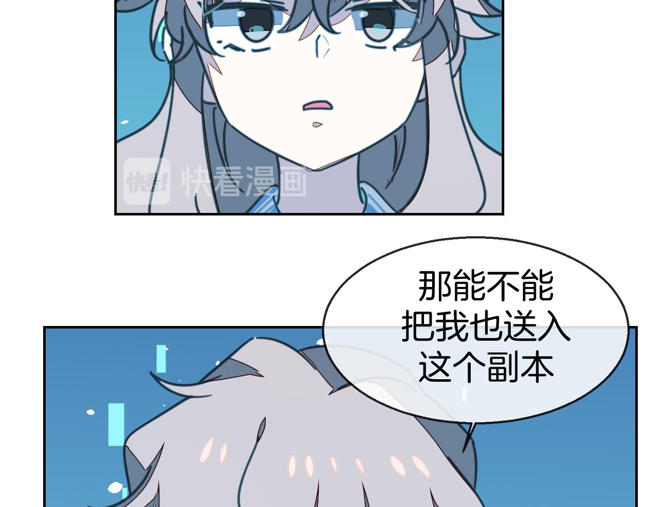 第49话 现代下97