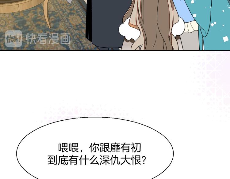第10话 男主破案45