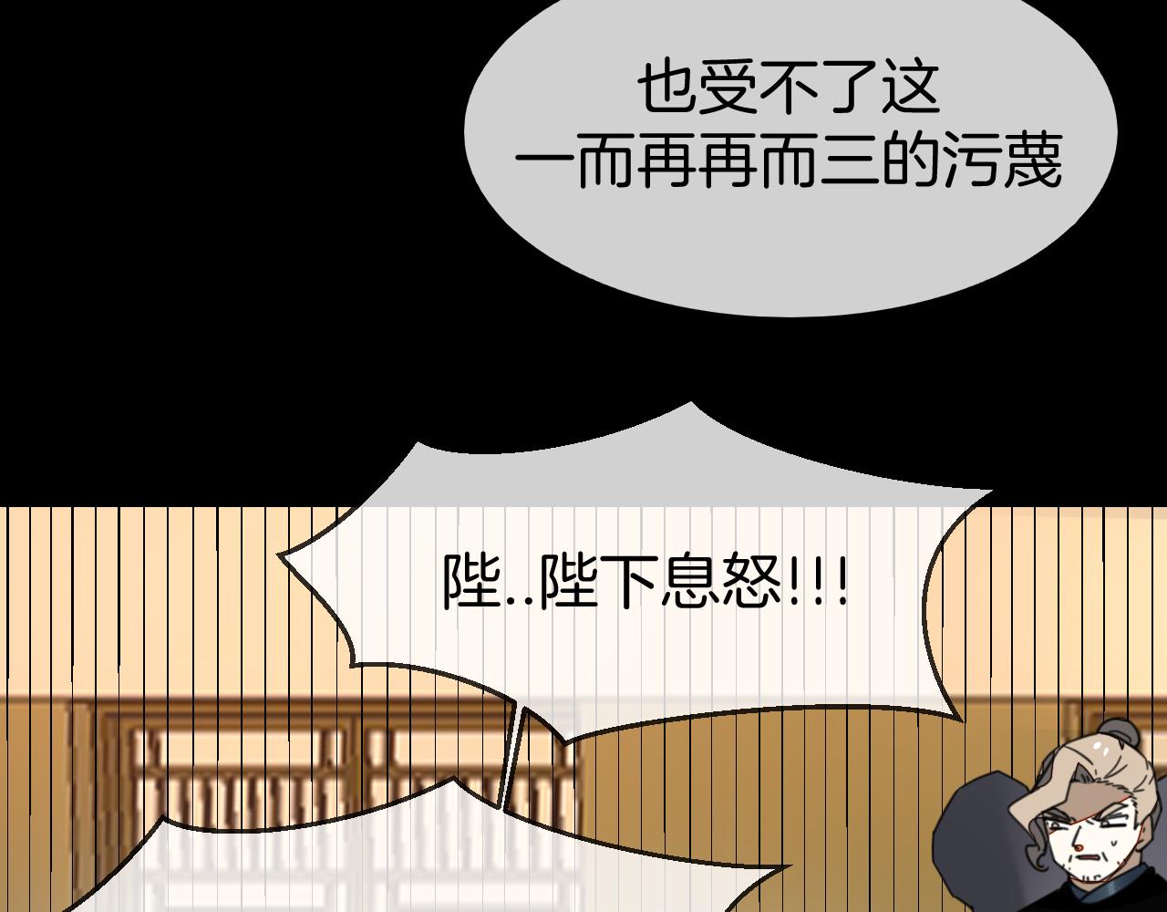 第73话 真相17