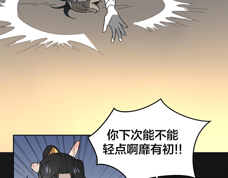 第19话 红衣女鬼13