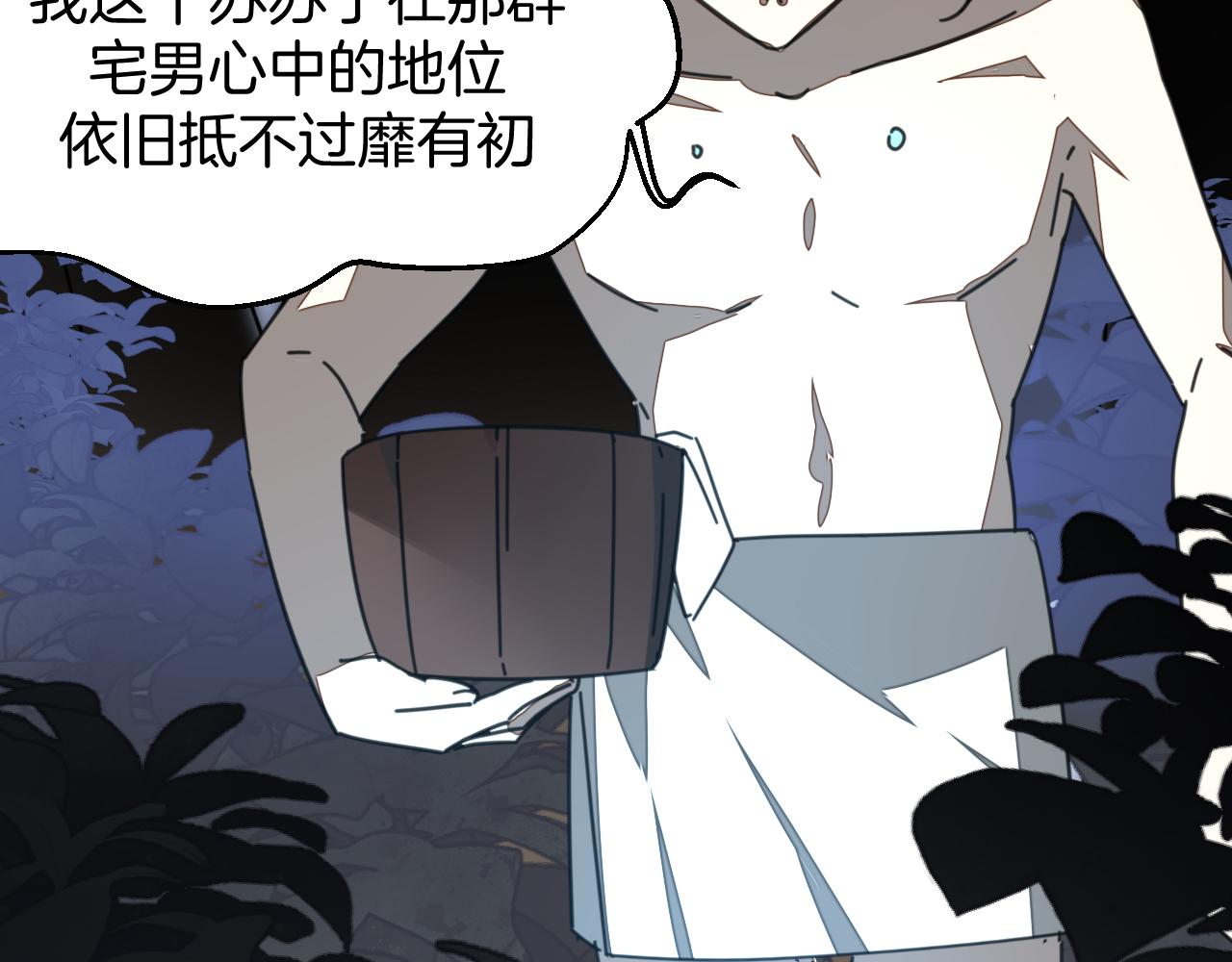 第41话 奖励机制119