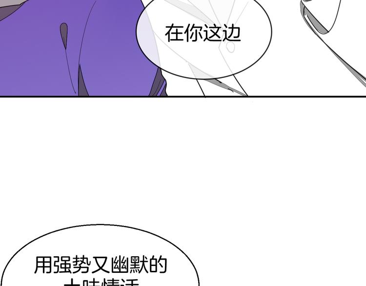 第34话 姐姐助攻111