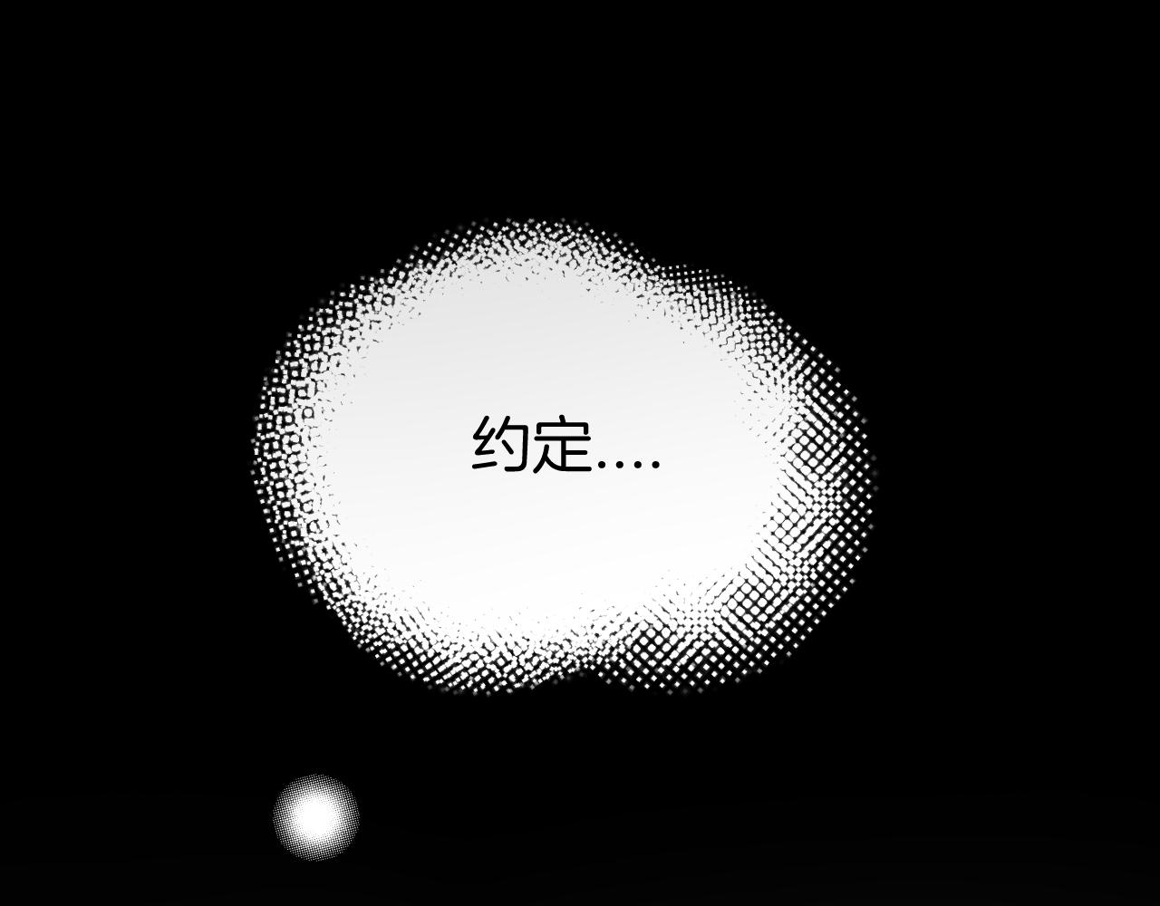 第47话 苏不笑vs杀手隼137