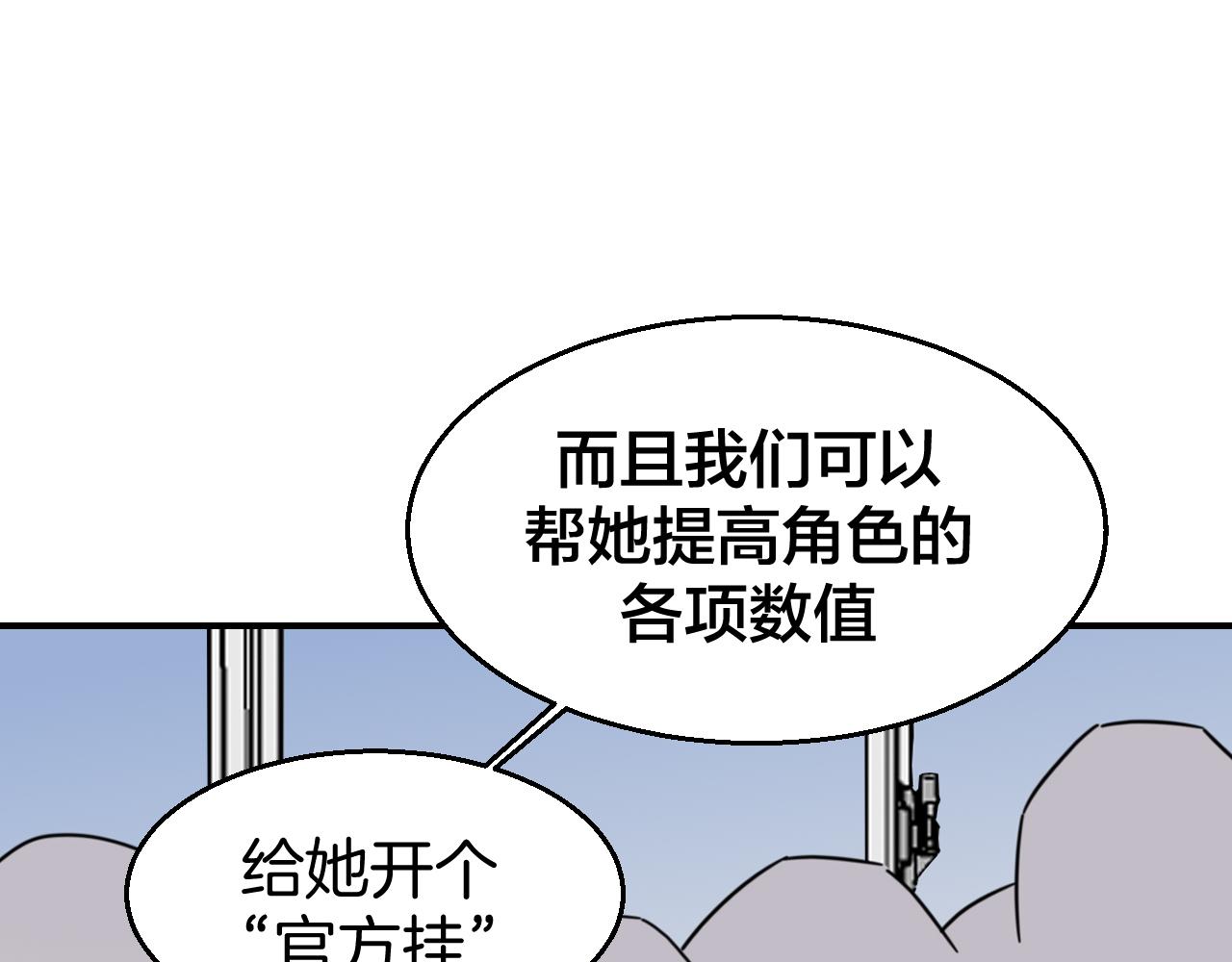 第49话 现代下120