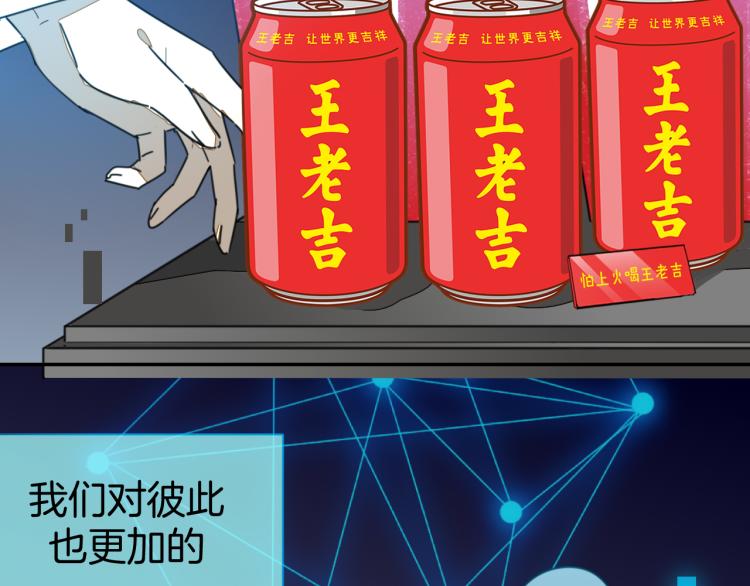 第78话 喜欢28