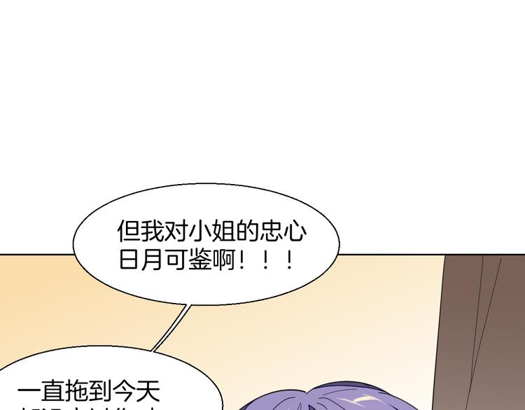 第10话 男主破案79