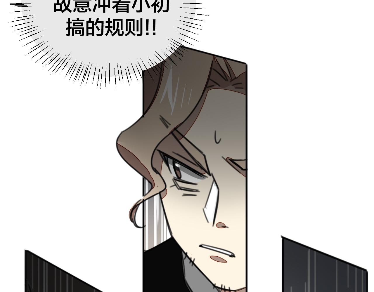 第44话 靡有初VS二皇子113