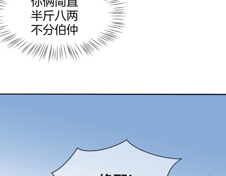 第64话 生日礼物47