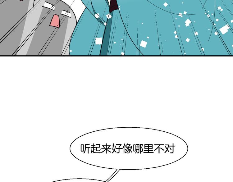 第8话 比试投壶146