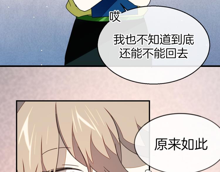 第69话 苏不笑的团队85