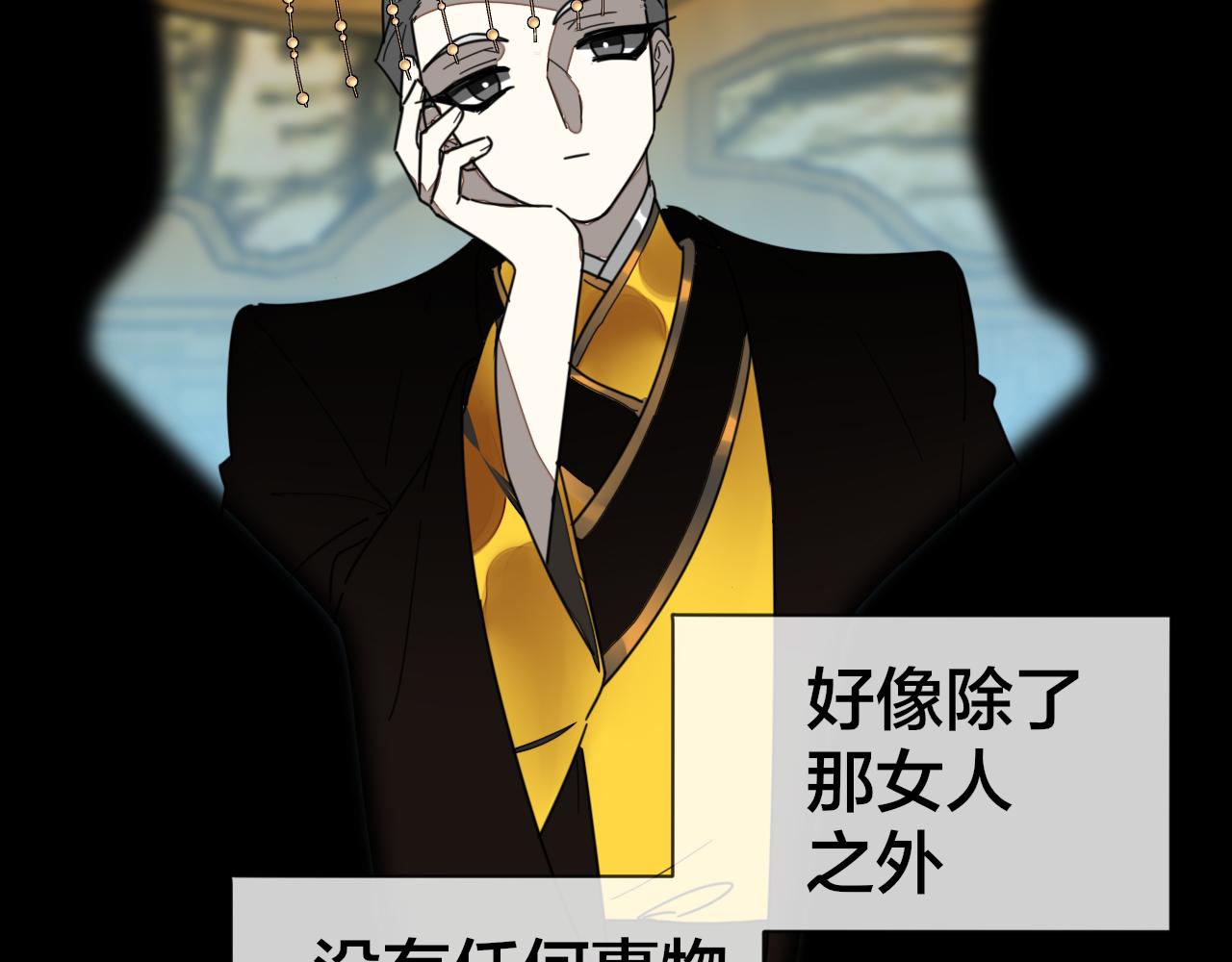 第60话 隼的白月光78