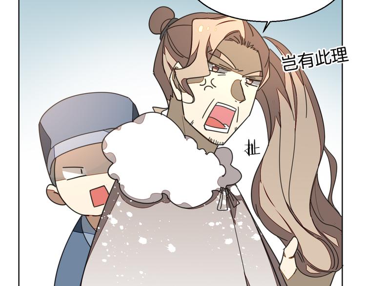 第37话 定亲失败49