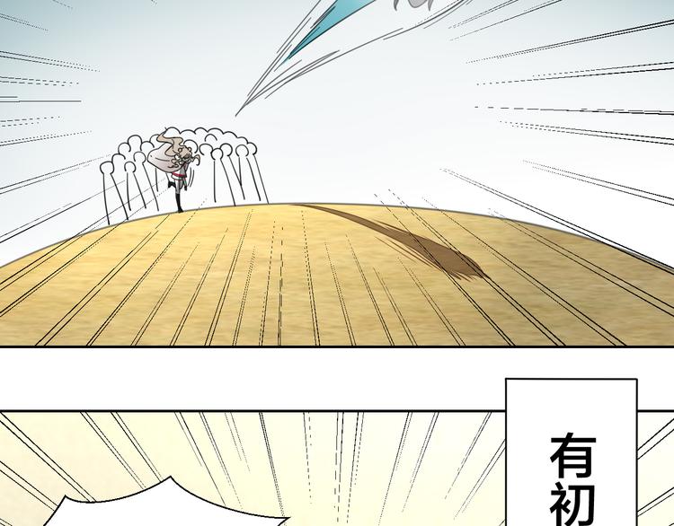 第8话 比试投壶171
