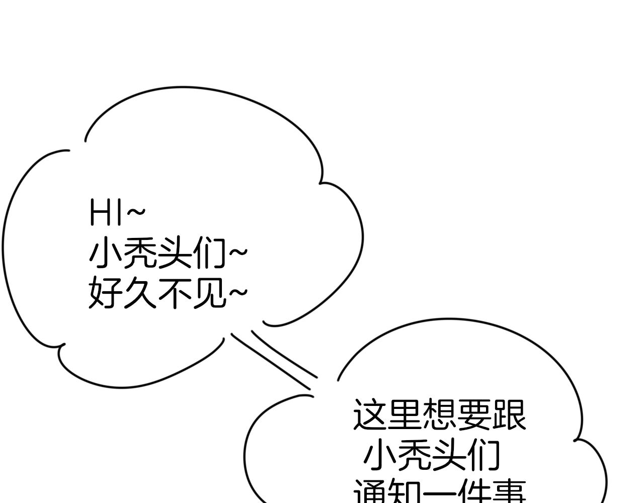 第57话 南疆太子114