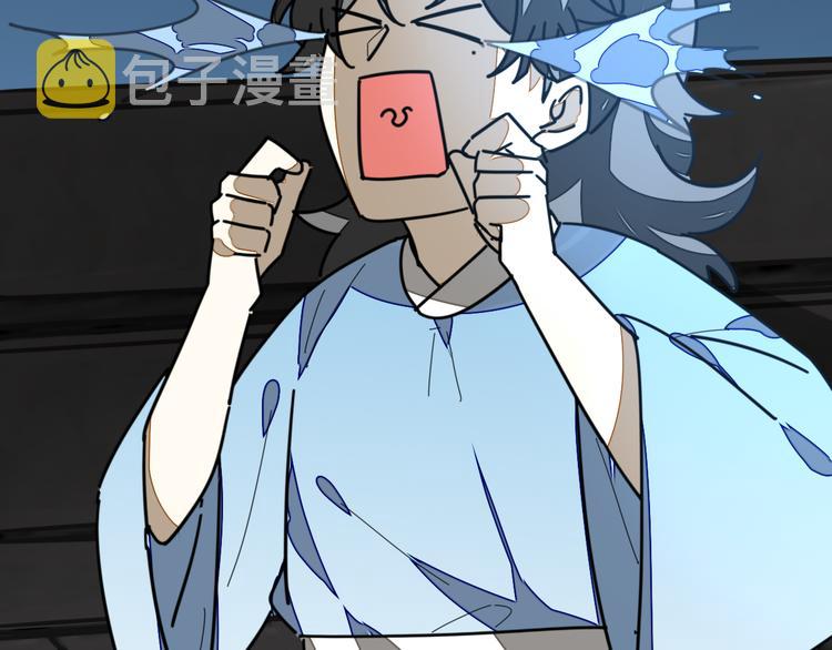 第33话 往日真相96
