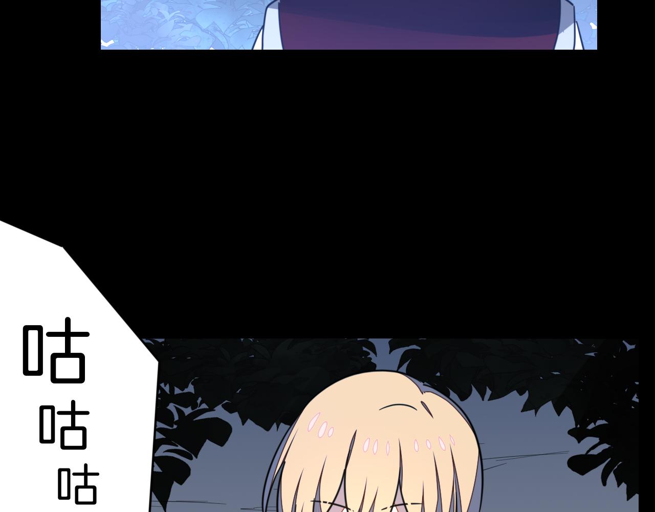 第53话 出发83