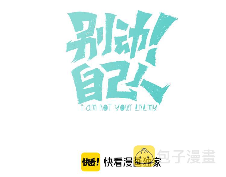 第8话 比试投壶28