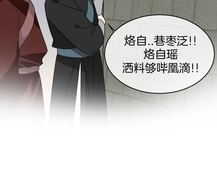 第68话 商讨会议60