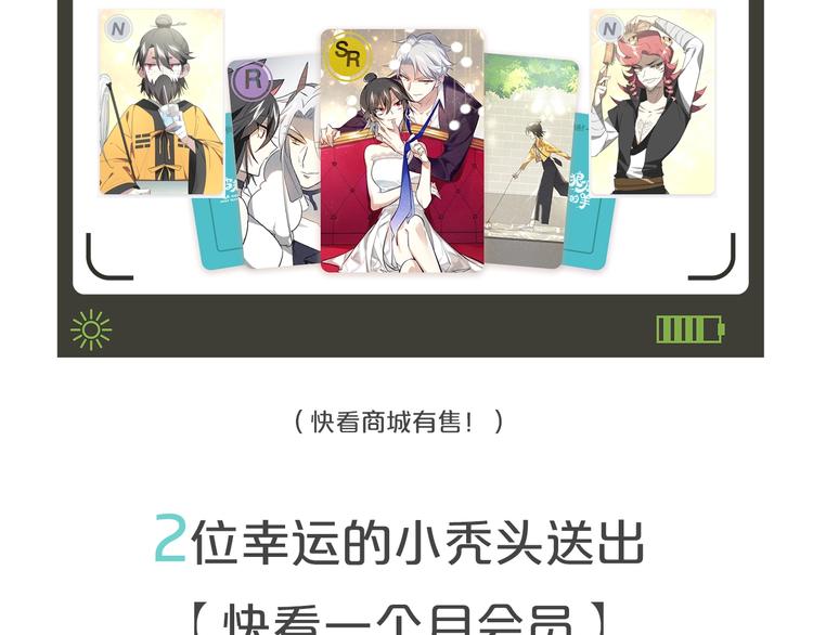 序章 重生pk穿越64