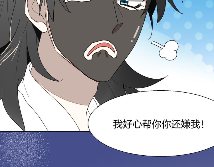 第11话 初次谈心50