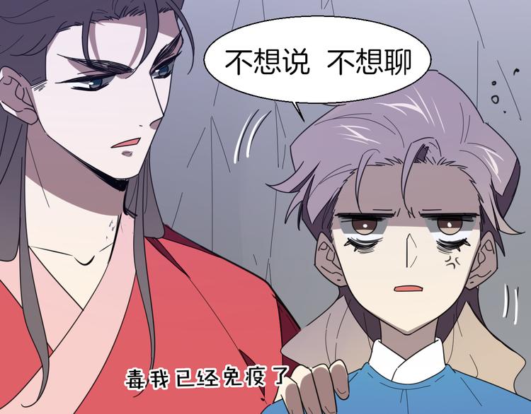 第13话 被俘39