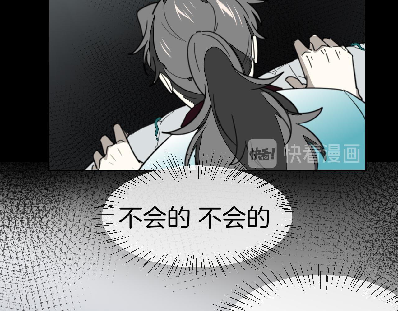 第59话 隼3