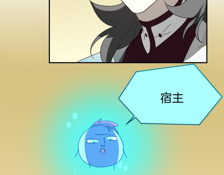 第77话 恢复记忆6