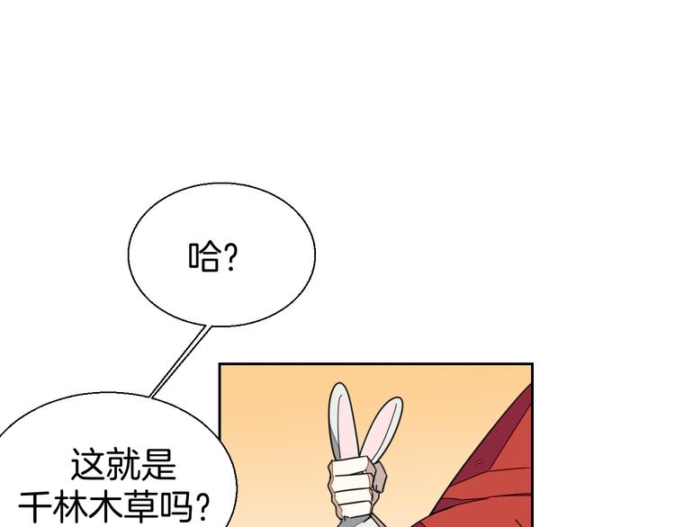 第18话 治愈105