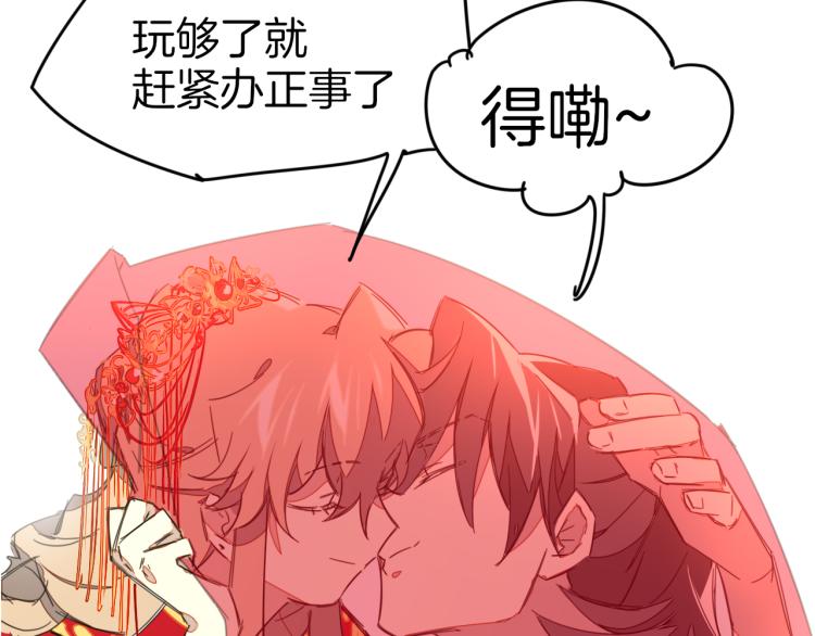 第82话 完结篇下 我回来了144