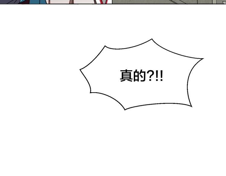 第34话 姐姐助攻94