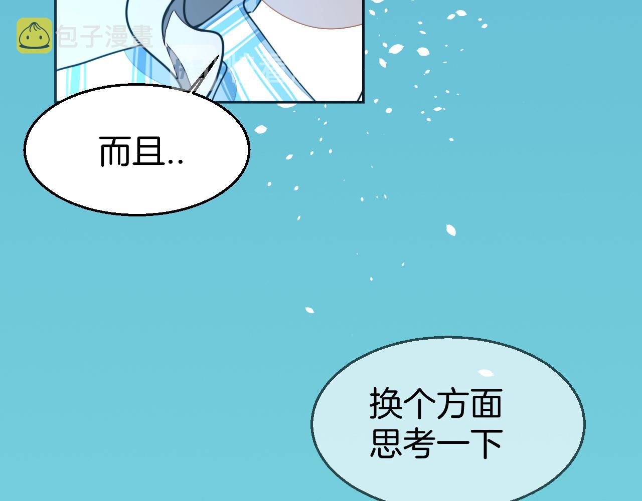 第49话 现代下62