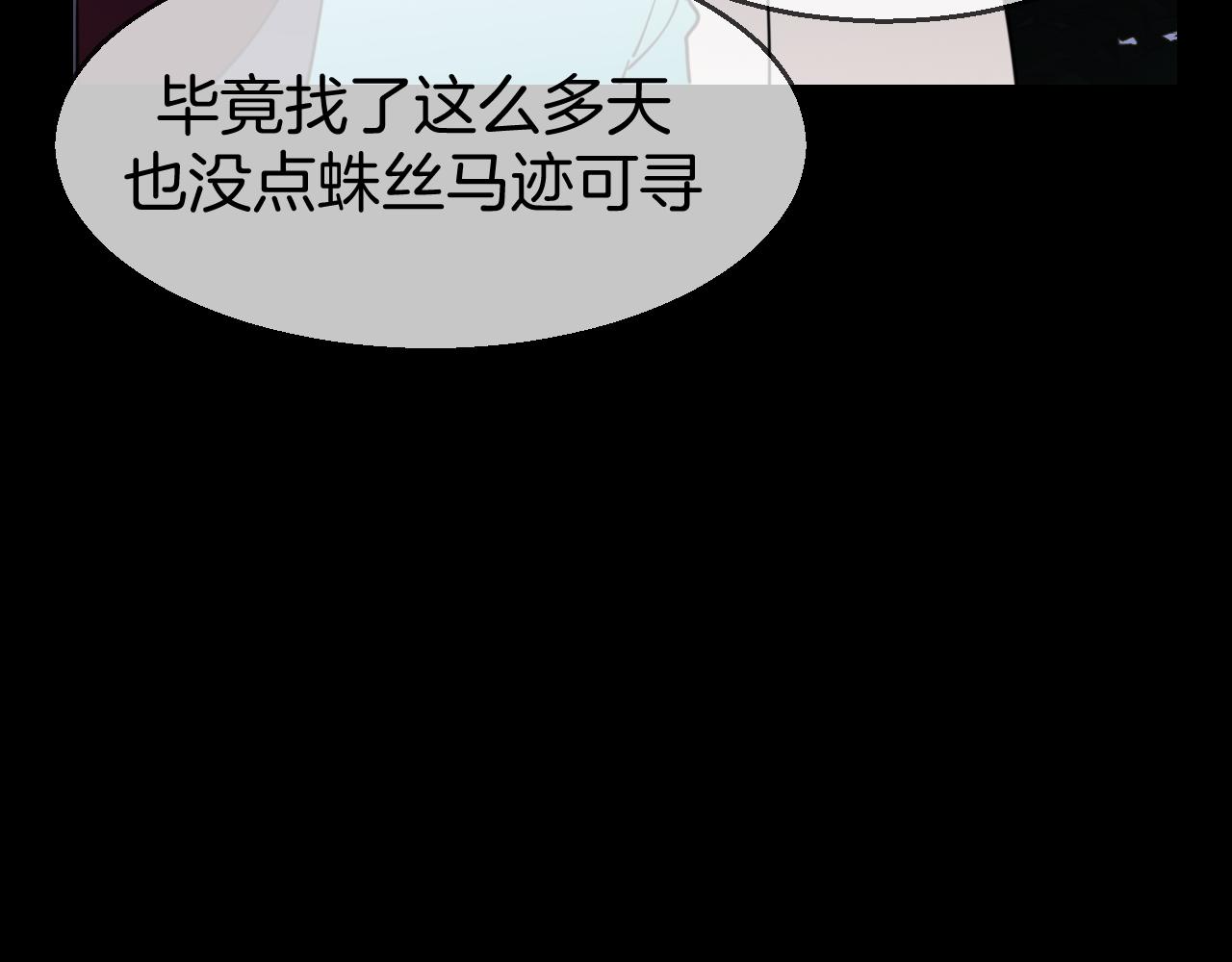 第53话 出发65