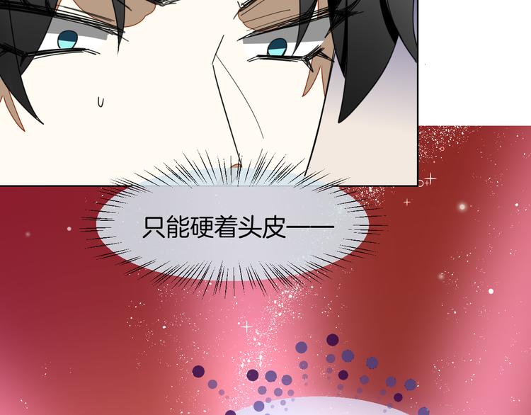 第12话 外出历练114
