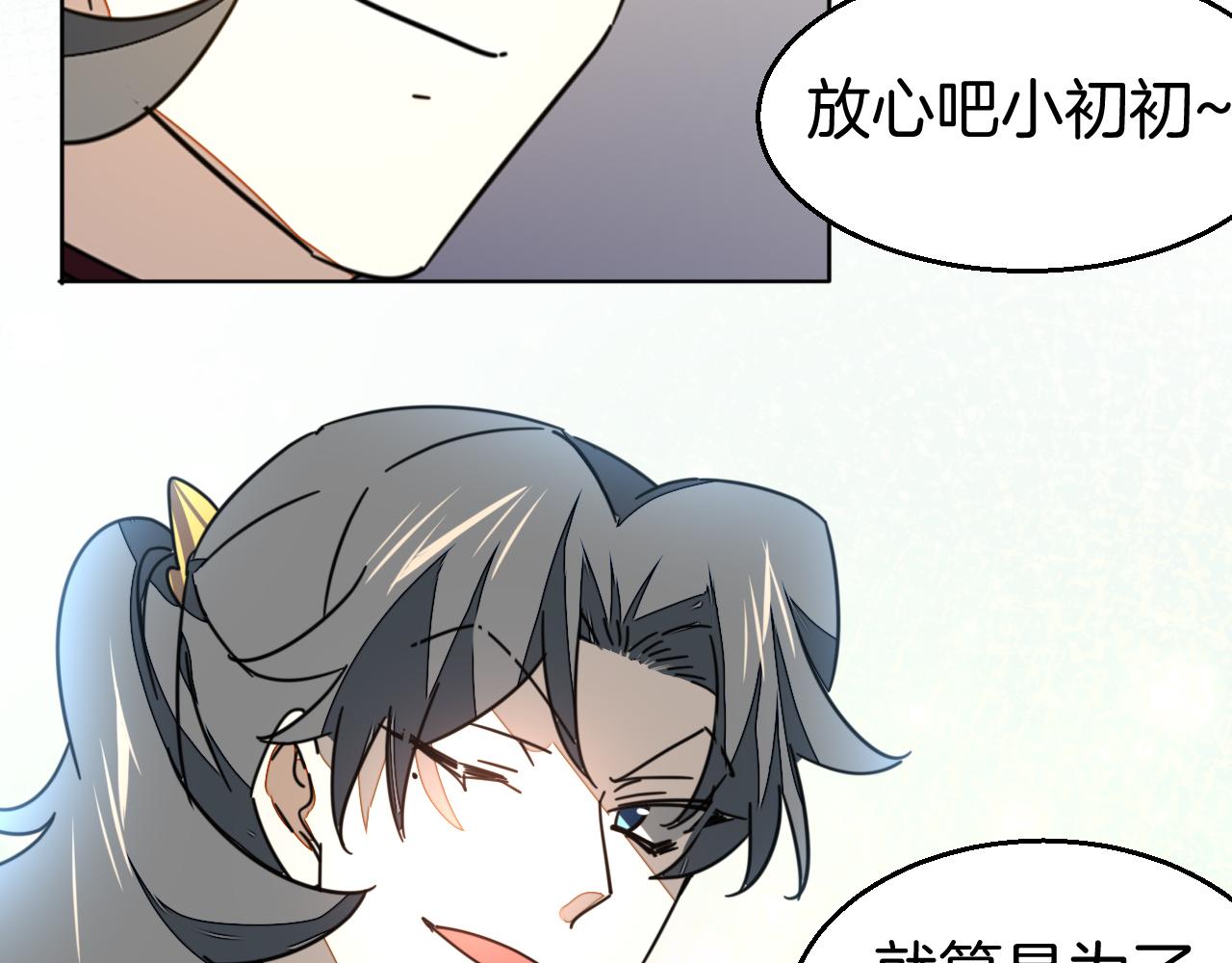 第47话 苏不笑vs杀手隼26