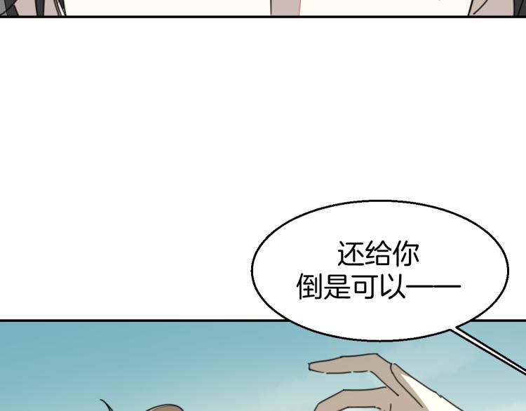 第76话 解蛊70