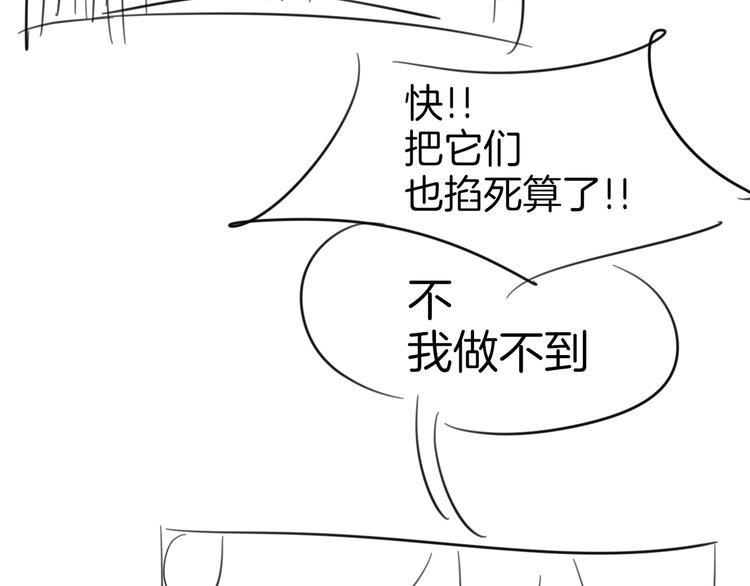 第70话 再入清怀县117