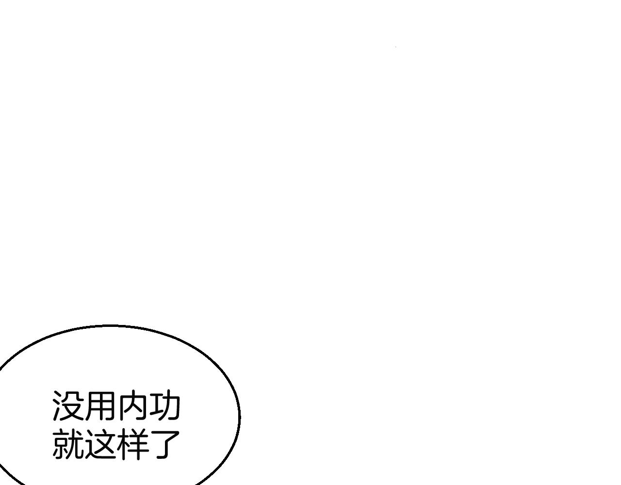 第45话 靡有初心疼我！49