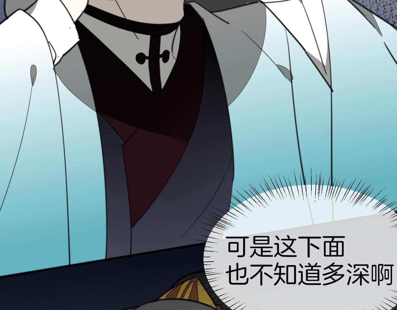 第59话 隼5