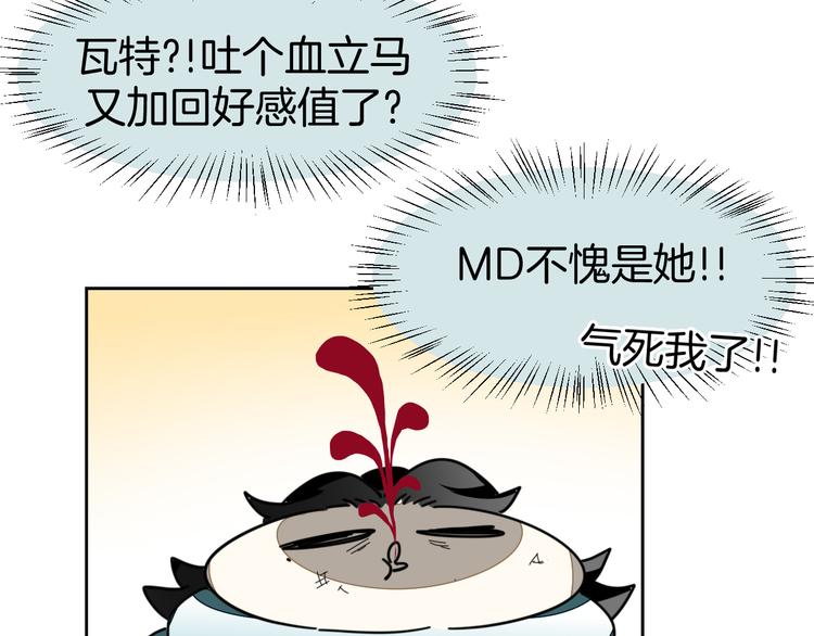 第18话 治愈25