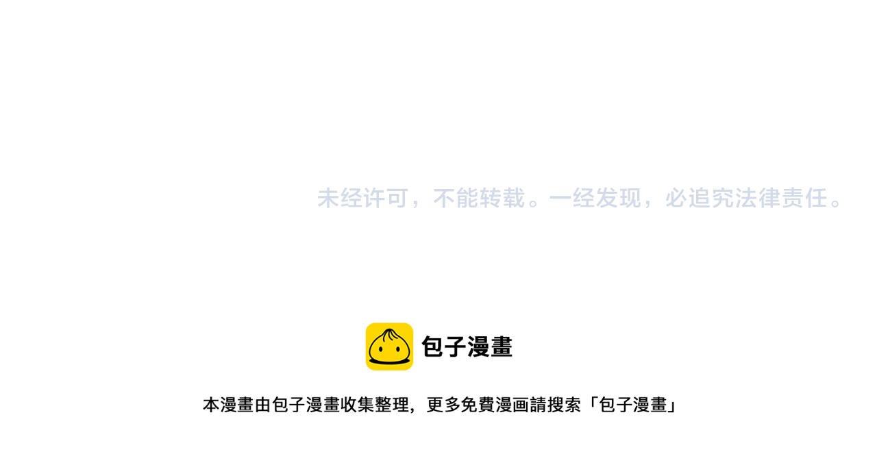 第46话 真假太子151