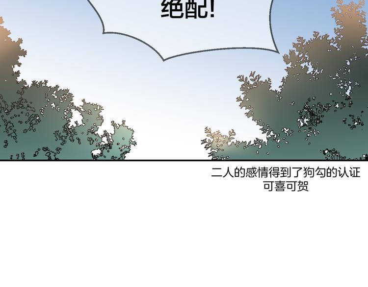 第64话 生日礼物48