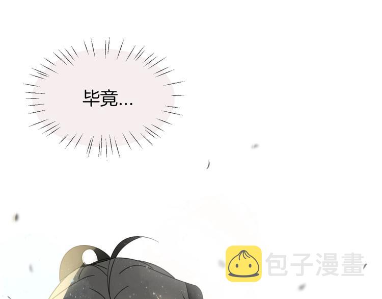 第4话 为“爱”性转12