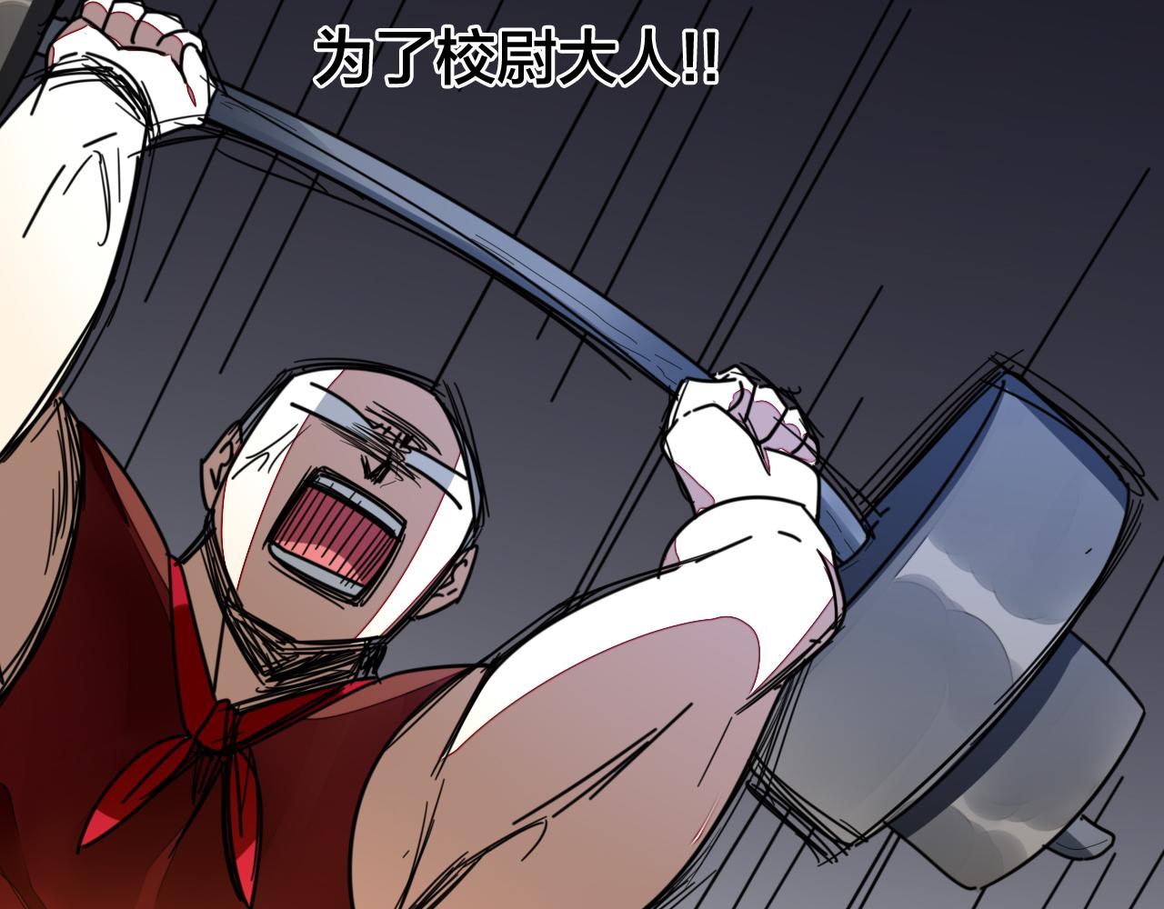 第41话 奖励机制114